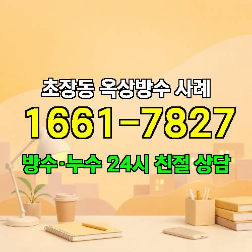 게시판 이미지 2866