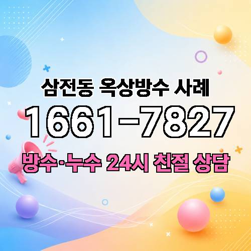 게시판 이미지 3079