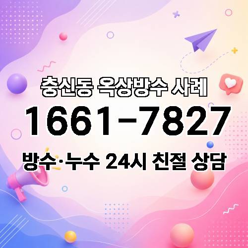 게시판 이미지 3193