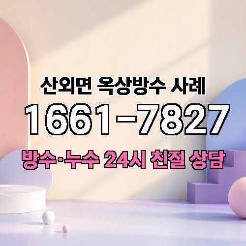 게시판 이미지 4245