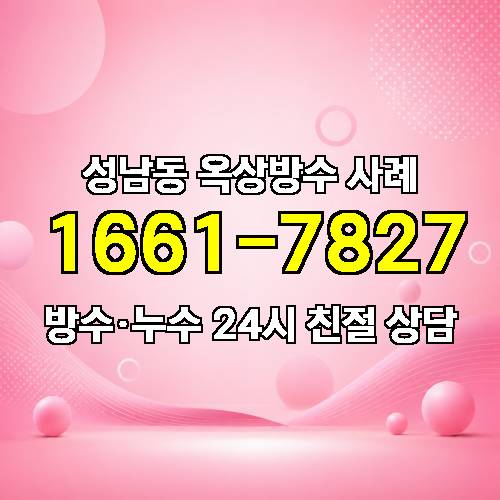 게시판 이미지 4888