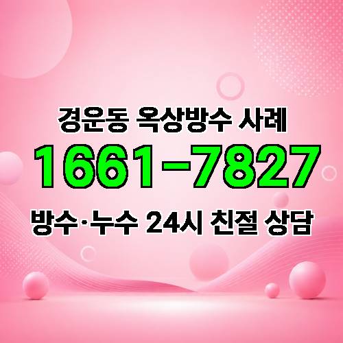 게시판 이미지 5950