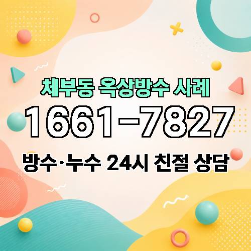 게시판 이미지 6006
