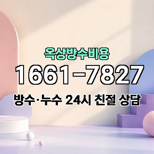 게시판 이미지 6246