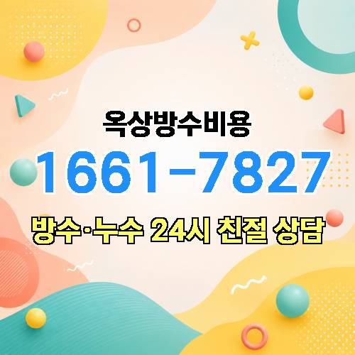 게시판 이미지 9088