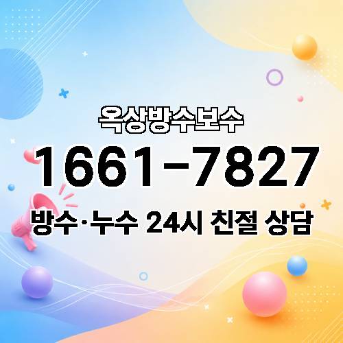 게시판 이미지 9114