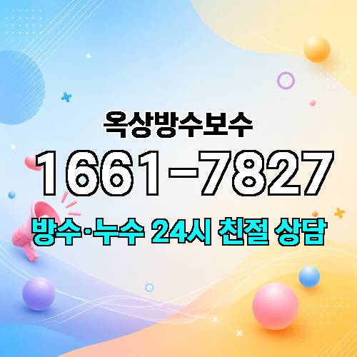 게시판 이미지 9116