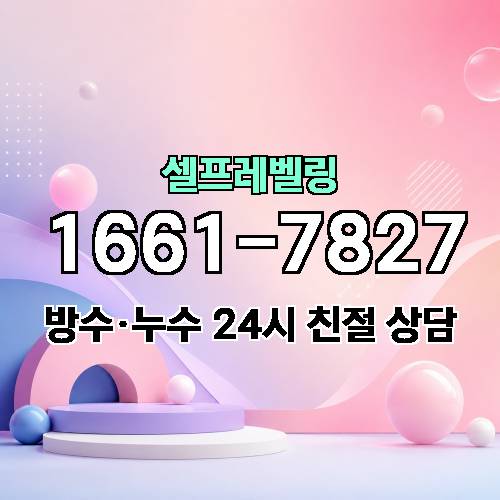 게시판 이미지 1053