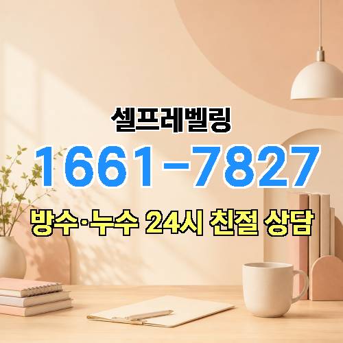 게시판 이미지 1069