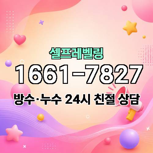 게시판 이미지 1217