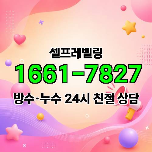 게시판 이미지 1736