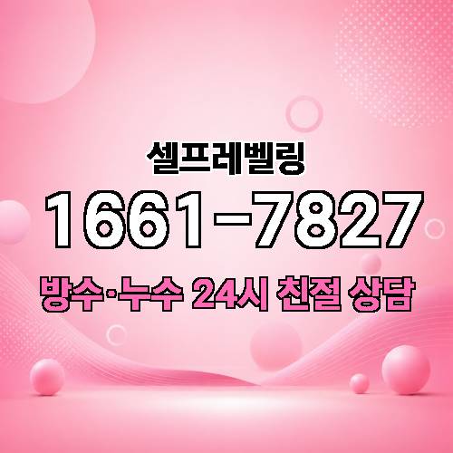 게시판 이미지 1943