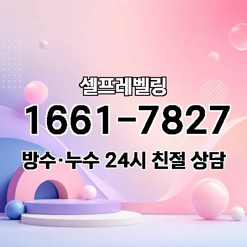 게시판 이미지 2158