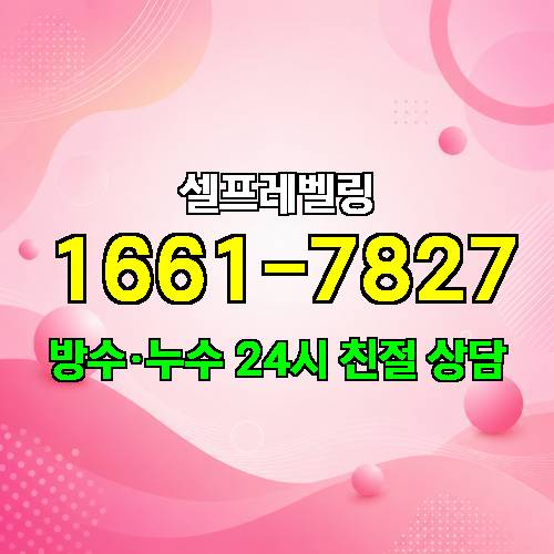 게시판 이미지 2278