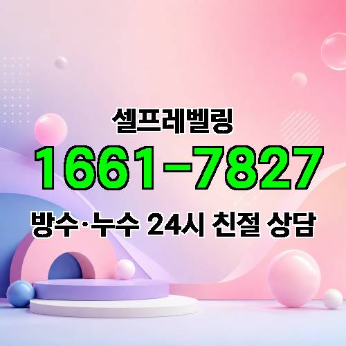게시판 이미지 2367