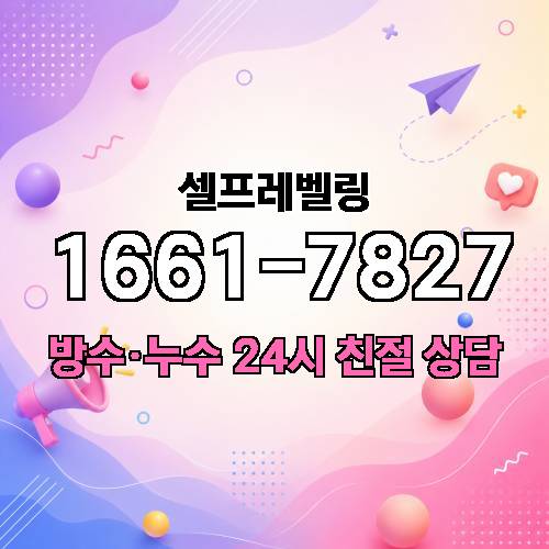 게시판 이미지 2661