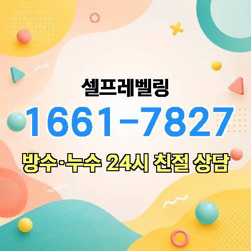 게시판 이미지 2665