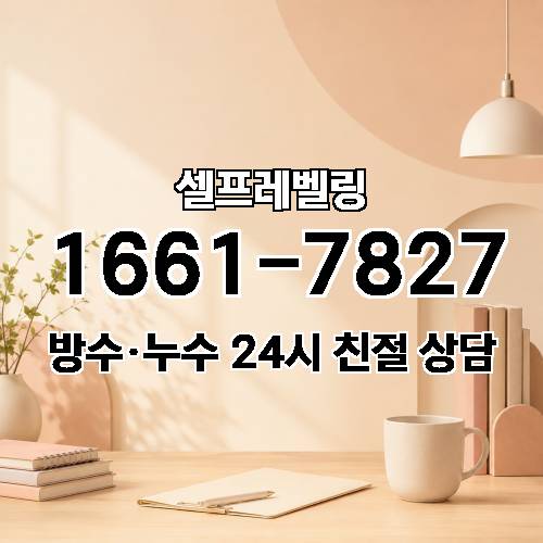 게시판 이미지 2669