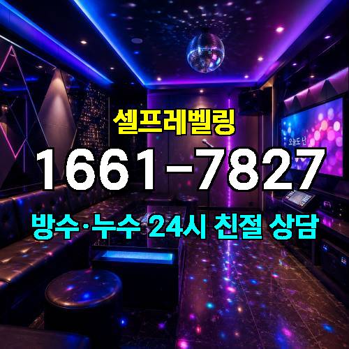 게시판 이미지 2679