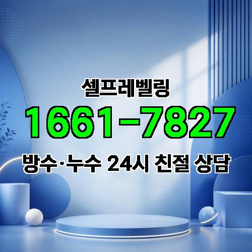 게시판 이미지 2755