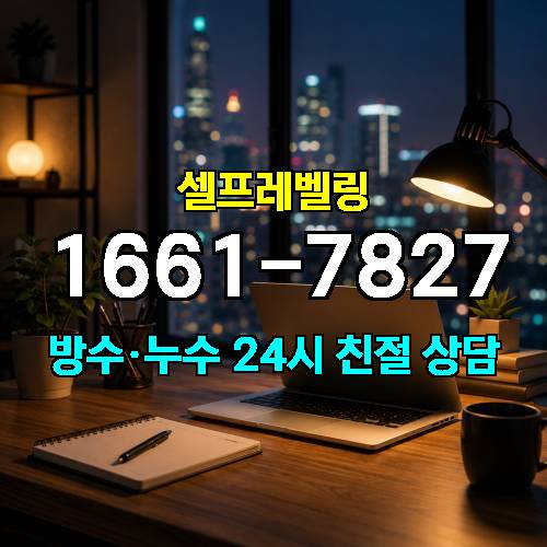 게시판 이미지 2766