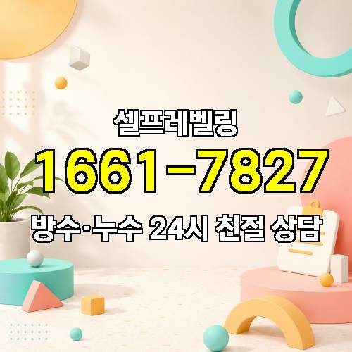 게시판 이미지 2866
