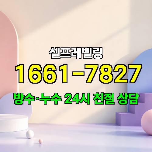 게시판 이미지 3588