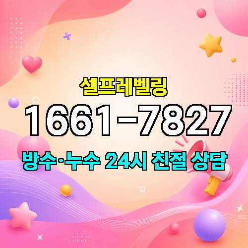 게시판 이미지 3610