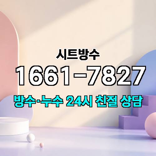 게시판 이미지 7137