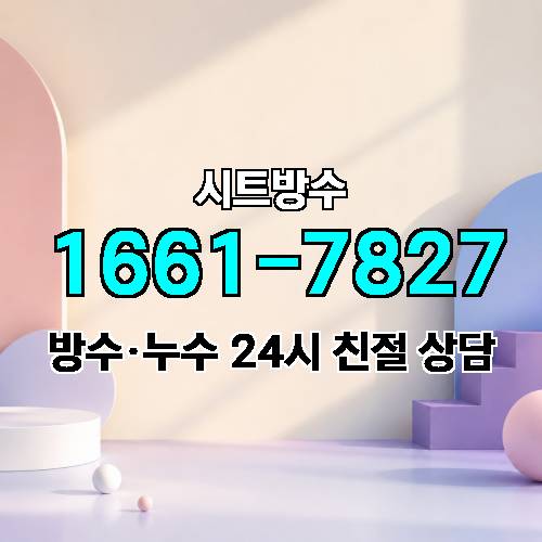 게시판 이미지 7660