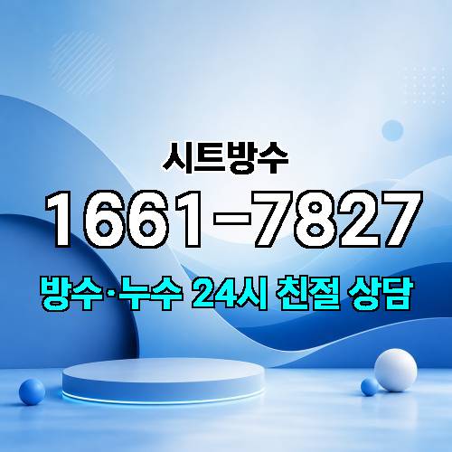 게시판 이미지 7929