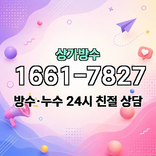 게시판 이미지 5465