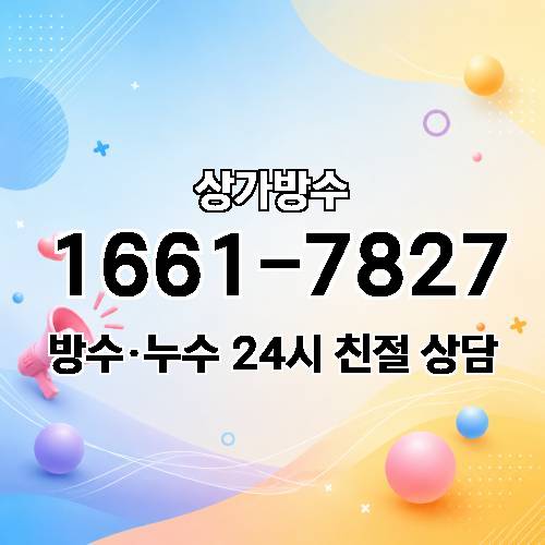 게시판 이미지 6479
