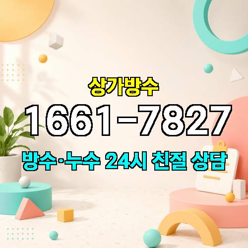 게시판 이미지 6619