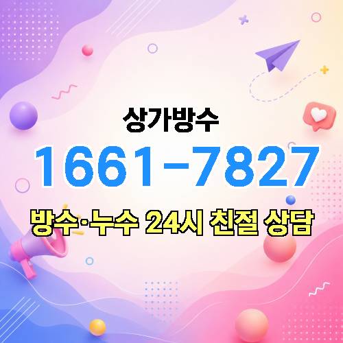 게시판 이미지 6884