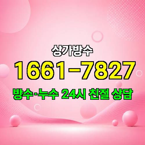 게시판 이미지 7746