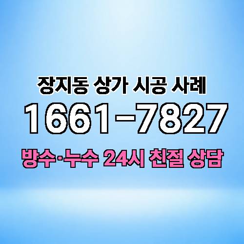 게시판 이미지 1095