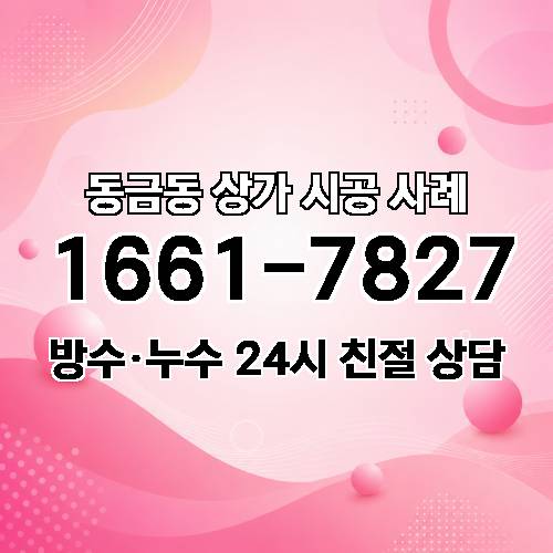 게시판 이미지 1237