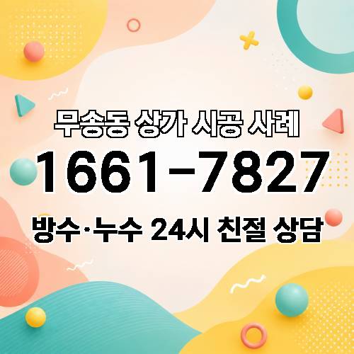 게시판 이미지 1524