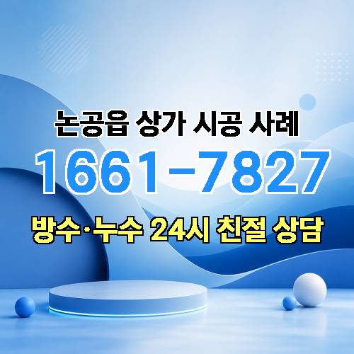 게시판 이미지 2438