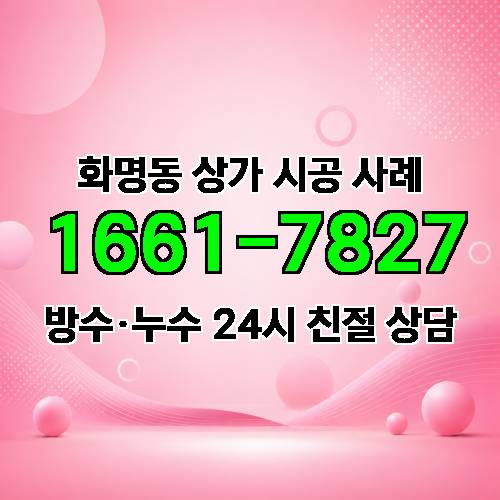 게시판 이미지 2844