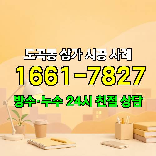 게시판 이미지 2895