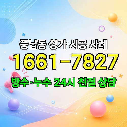 게시판 이미지 3086