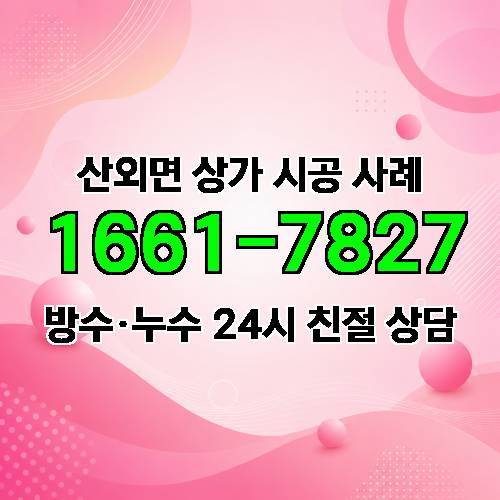 게시판 이미지 4245