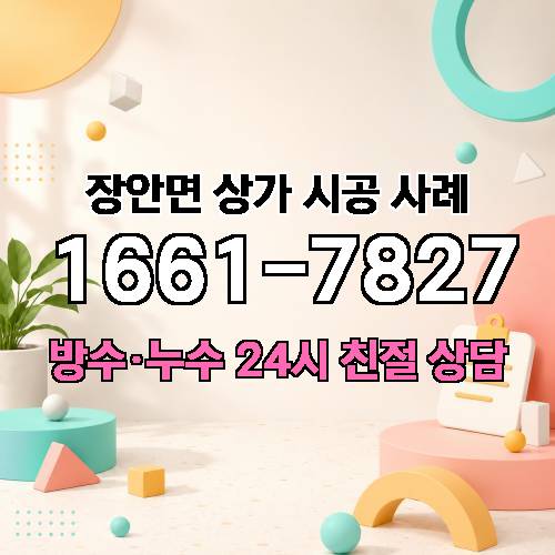 게시판 이미지 4695