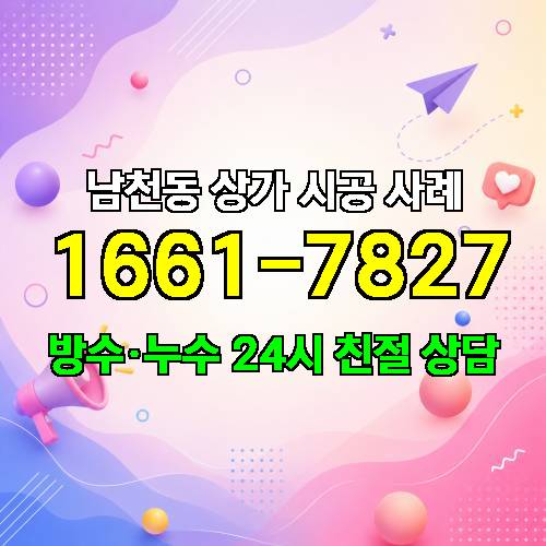 게시판 이미지 4737