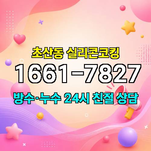 게시판 이미지 1906