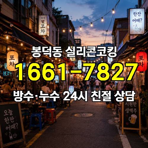 게시판 이미지 2408