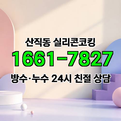 게시판 이미지 2668