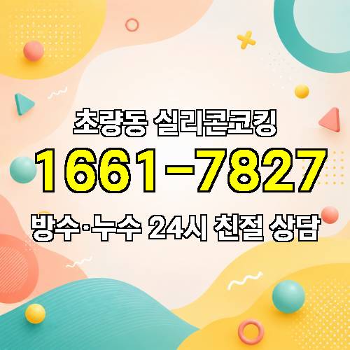 게시판 이미지 2816